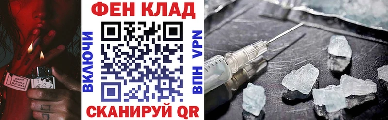 АМФЕТАМИН Premium  купить наркотики цена  Корсаков 