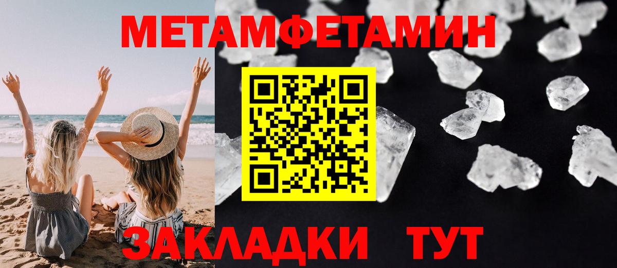 А ПВП Корсаков