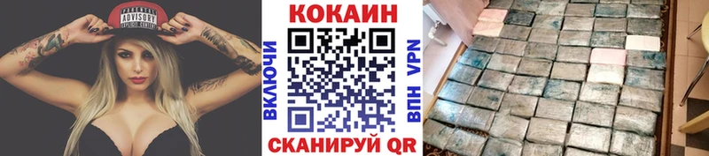 как найти закладки  Корсаков  Кокаин 98% 