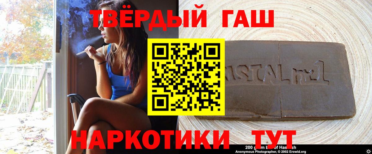 Гашиш 40% ТГК Корсаков