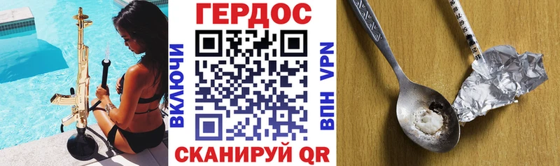 магазин продажи наркотиков  Корсаков  это состав  ГЕРОИН Афган 
