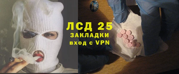 Альфа ПВП Ладушкин