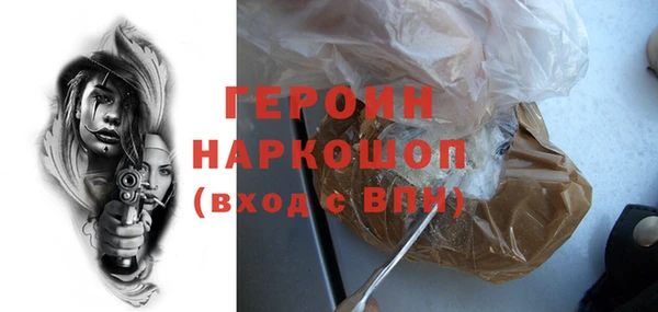 соль ск Лиски