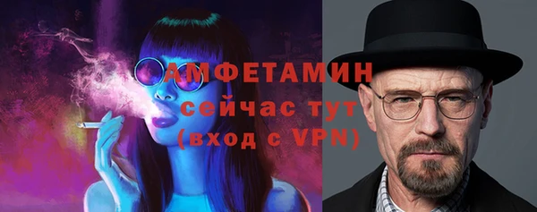 Альфа ПВП Ладушкин