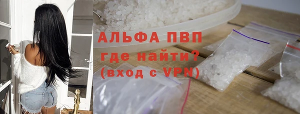 меф Новый Уренгой
