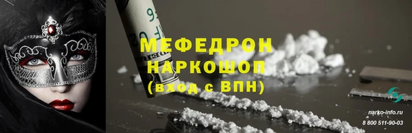 трава Магас
