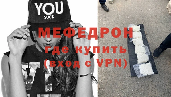 ешки Лабытнанги