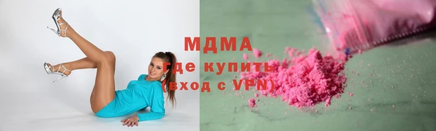 Альфа ПВП Ладушкин