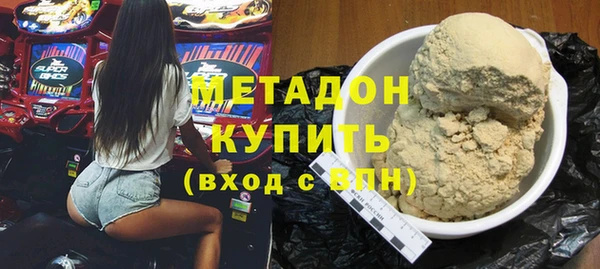 марихуана Долгопрудный