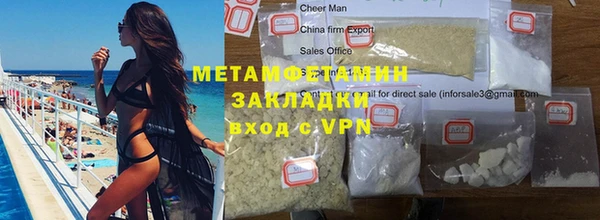 MDMA Premium VHQ Лихославль