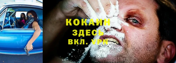 MDMA Premium VHQ Лихославль