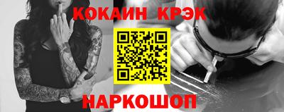 спайс Беслан