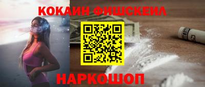 спайс Беслан