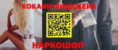 спайс Беслан