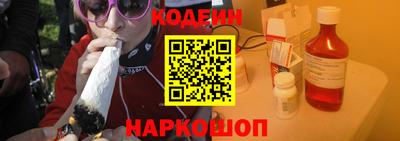спайс Беслан