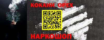 ALPHA PVP Бийск