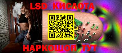 тгк Заводоуковск
