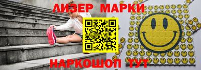 ALPHA PVP Бийск