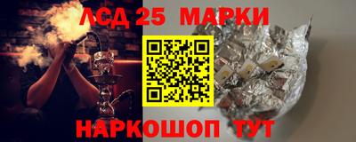 ALPHA PVP Бийск