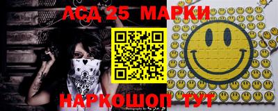 спайс Беслан