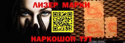 стаф Берёзовский