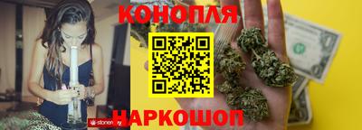 спайс Беслан