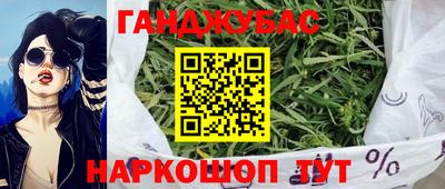 ALPHA PVP Бийск