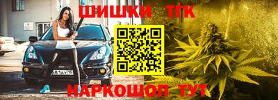 ALPHA PVP Бийск
