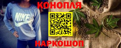 спайс Беслан