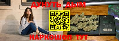 спайс Беслан