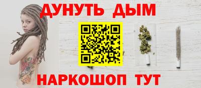 спайс Беслан