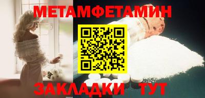 ALPHA PVP Бийск