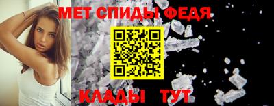 спайс Беслан