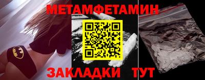 стаф Берёзовский