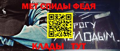 ALPHA PVP Бийск