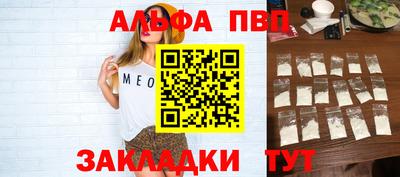 спайс Беслан