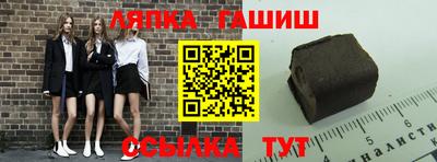 спайс Беслан