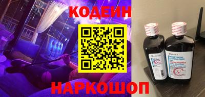 спайс Беслан