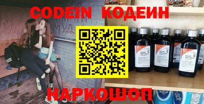 спайс Беслан