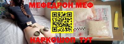 ALPHA PVP Бийск