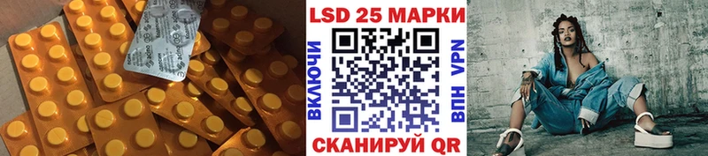 LSD-25 экстази ecstasy  где продают   Корсаков 