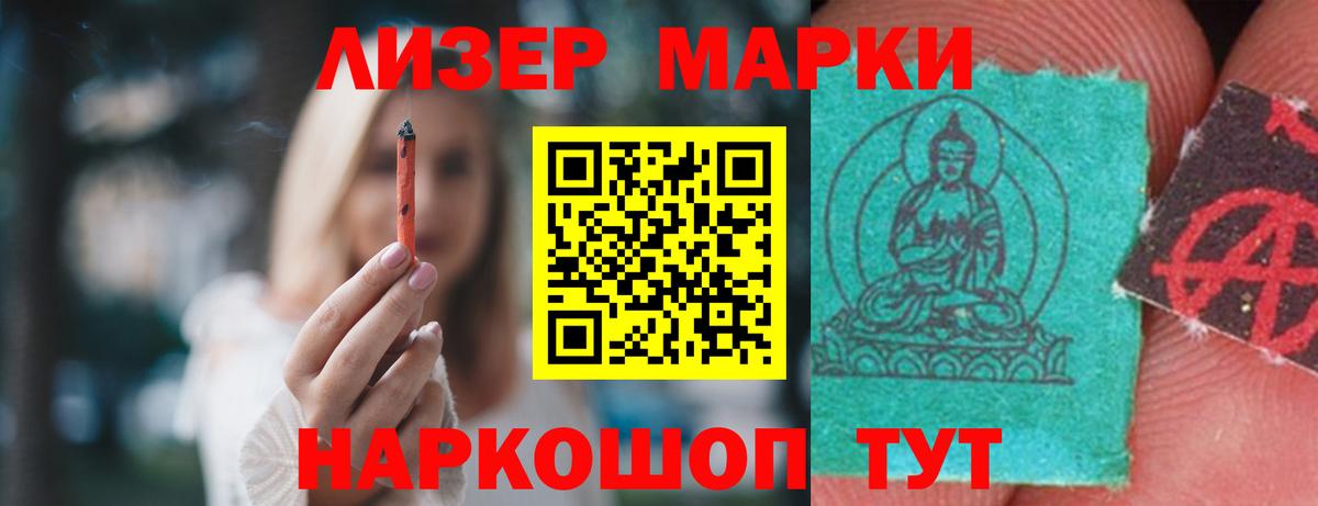 ЛСД экстази ecstasy  LSD-25 экстази кислота  KRAKEN ONION  Вход с VPN  Корсаков 