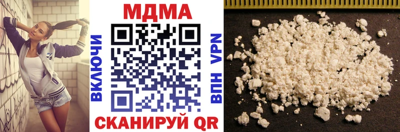 МДМА crystal  ОМГ ОМГ tor  Корсаков 