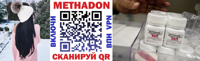 МЕТАДОН VHQ  kraken ТОР  Корсаков 