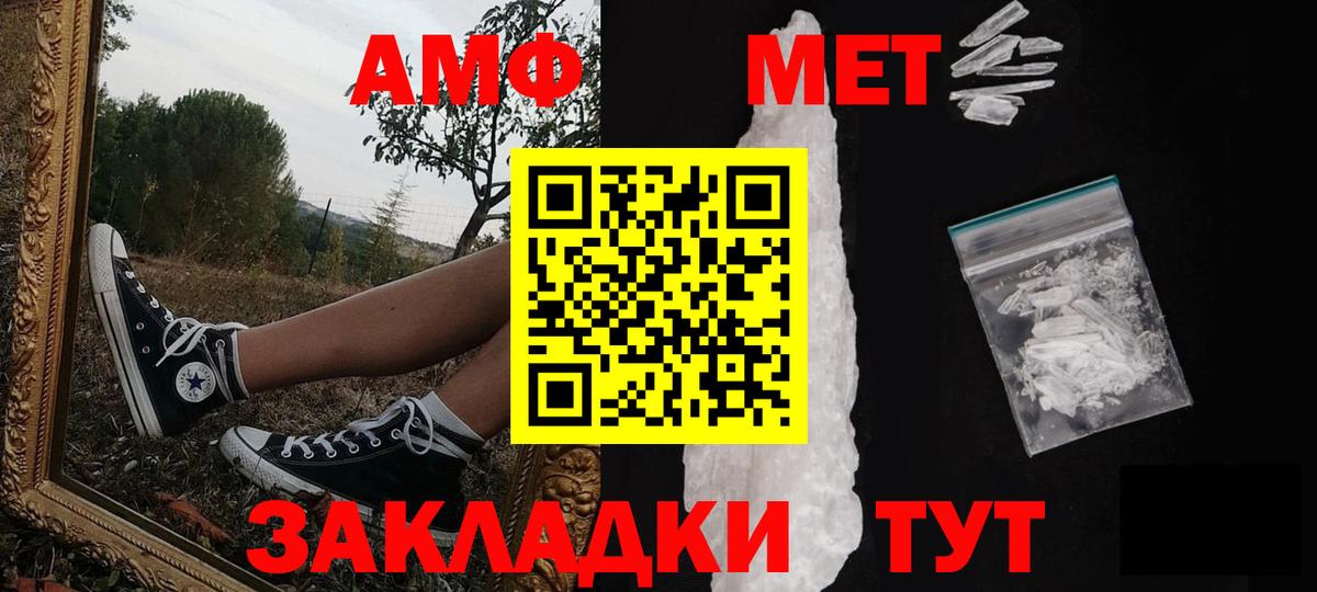 Корсаков  Первитин винт  Вход с VPN 
