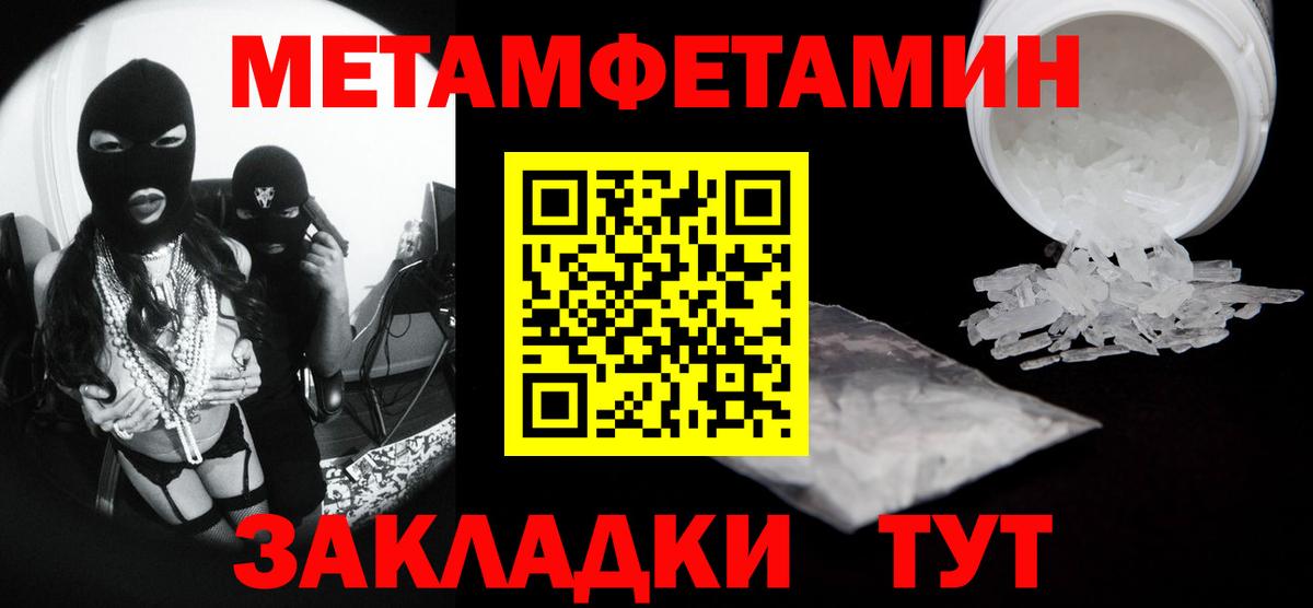 Корсаков  Кокаин  МЕФ кристаллы  Вход с VPN  Каннабис  ГАШИШ 