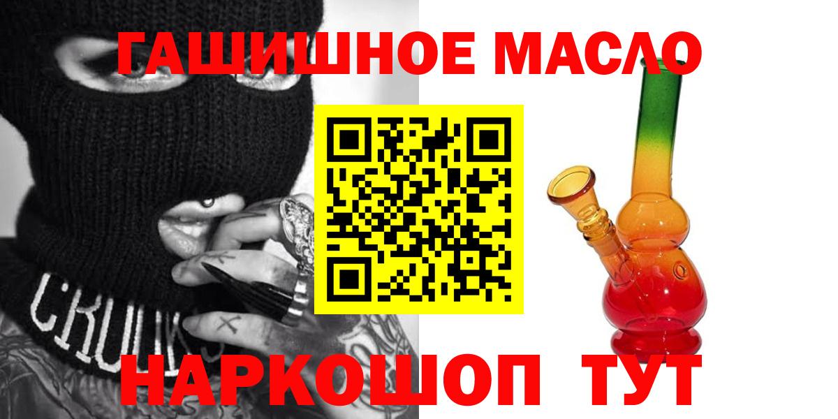 Дистиллят ТГК жижа  Вход с VPN  Корсаков  ТГК вейп с тгк 