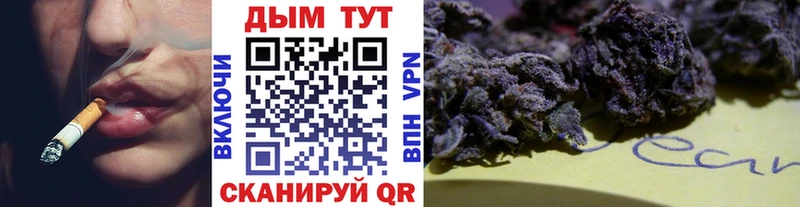 Шишки марихуана конопля  Корсаков 